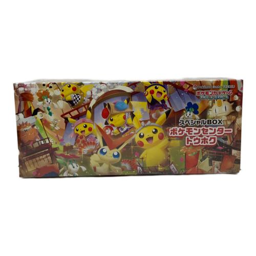 ポケモンセンタートウホク ポケモンカードBOX