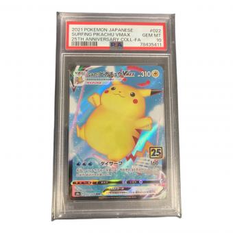 なみのりピカチュウ ポケモンカード 022/028 RRR PSA10