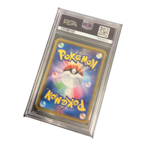 なみのりピカチュウ ポケモンカード 022/028 RRR PSA10