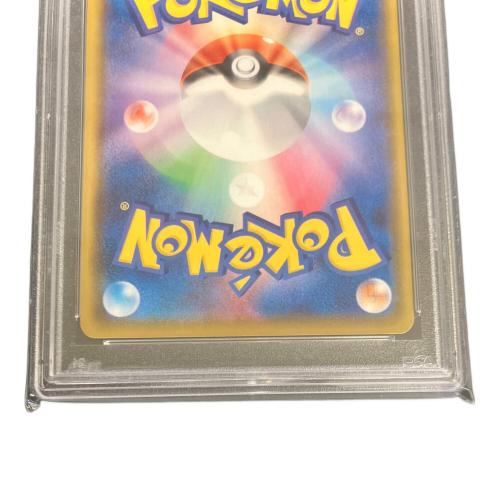 なみのりピカチュウ ポケモンカード 022/028 RRR PSA10