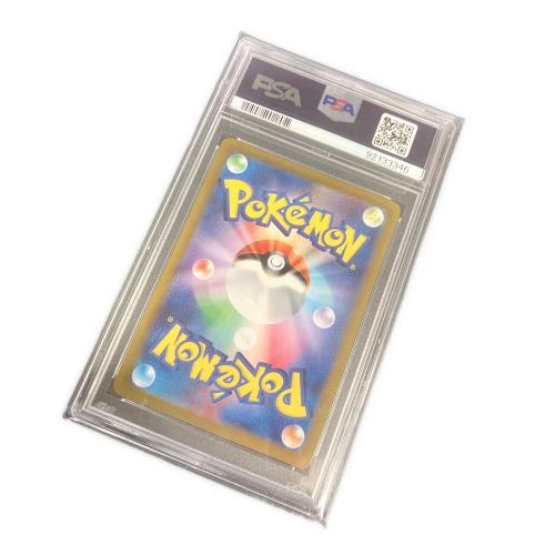 ナンジャモ ポケモンカード 091/071 SR PSA10