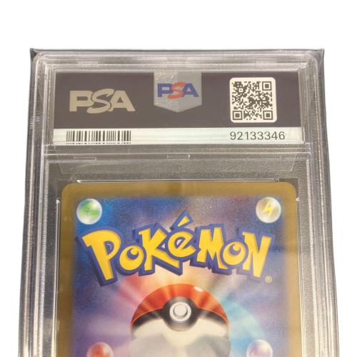 ナンジャモ ポケモンカード 091/071 SR PSA10