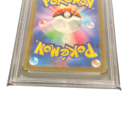 ナンジャモ ポケモンカード 091/071 SR PSA10