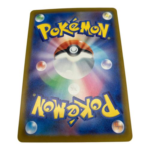 メガリザードンEX ポケモンカード 223/193 MA ケース入り