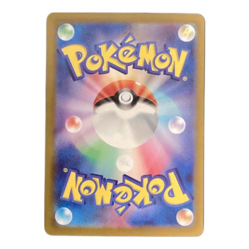 ブースターEX ポケモンカード 202/187 SAR