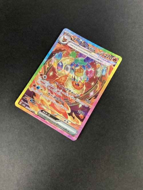 ブースターEX ポケモンカード 202/187 SAR
