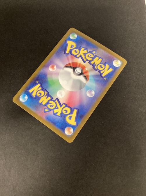 ブースターEX ポケモンカード 202/187 SAR