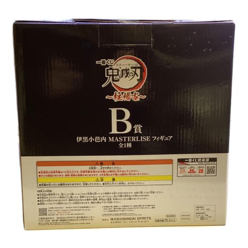 鬼滅の刃 (キメツノヤイバ) 伊黒小芭内 MASTERLISE 鬼滅の刃 一番くじ
