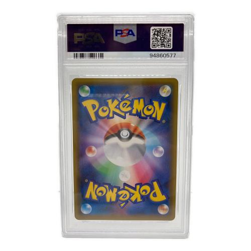 エリカのおもてなし ポケモンカード SR PSA10