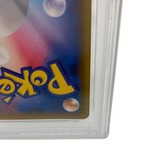エリカのおもてなし ポケモンカード SR PSA10