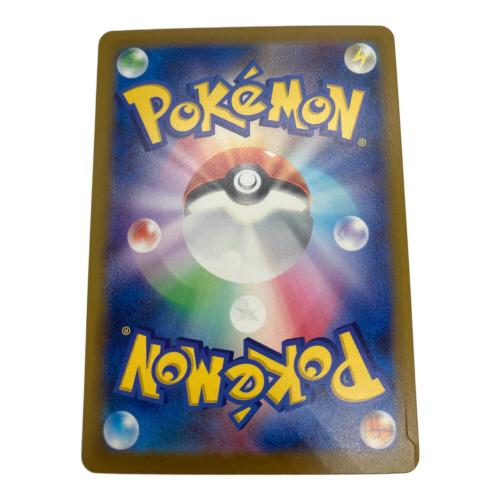 メガカイリューex ポケモンカード 250/193 MUR