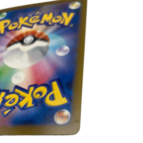 メガカイリューex ポケモンカード 250/193 MUR