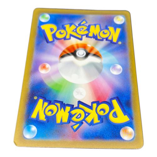 ピカチュウ ポケモンカード 173/165 AR