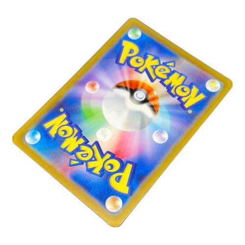 ピカチュウ ポケモンカード 173/165 AR