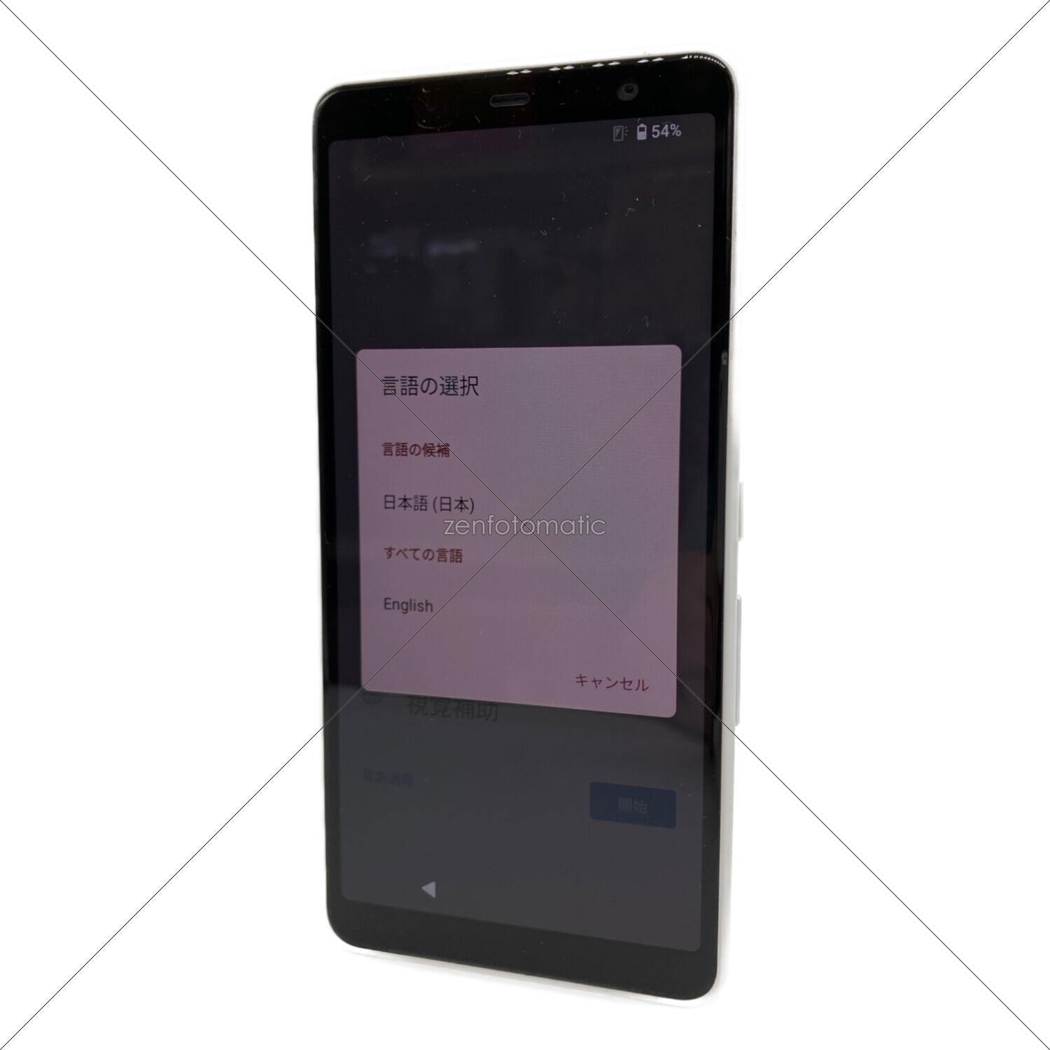 docomo (ドコモ) arrows F-41B｜トレファクONLINE