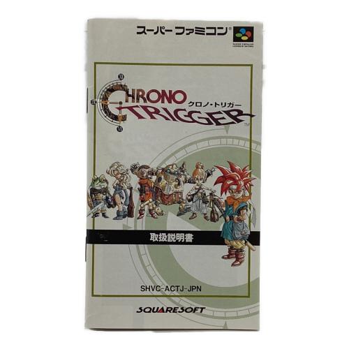 Nintendo (ニンテンドー) クロノトリガー スーパーファミコン用ソフト -