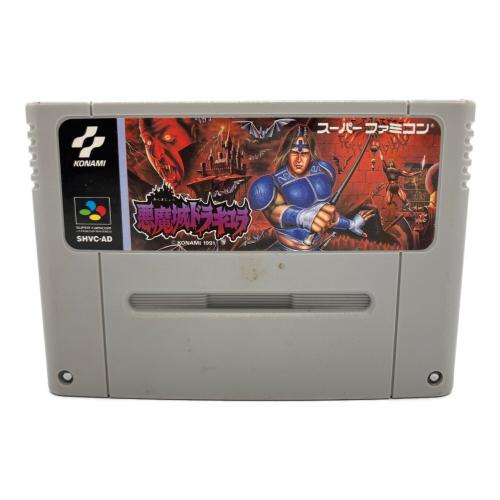 Nintendo (ニンテンドー) 悪魔城ドラキュラ スーパーファミコン用ソフト -