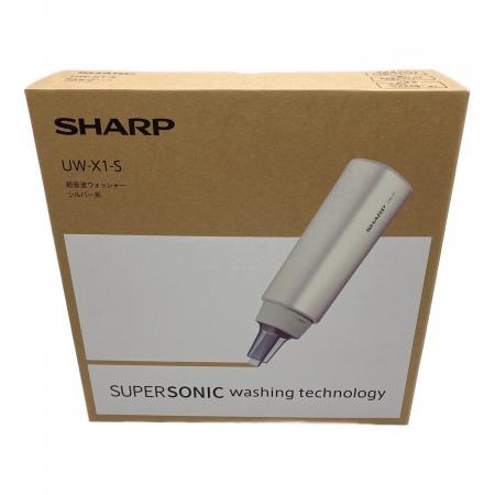 SHARP (シャープ) 超音波ウォッシャー UW-X1-S｜トレファクONLINE