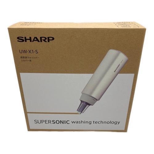 SHARP (シャープ) 超音波ウォッシャー UW-X1-S