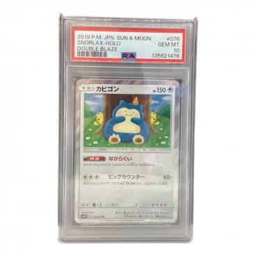 カテゴリ：ポケモンカード｜価格：20,001円～50,000円｜在庫：あり