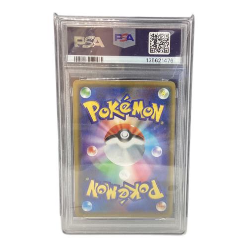 カビゴン ポケモンカード 076/095 R