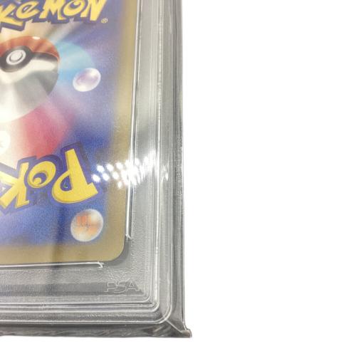 コイキング ポケモンカード 080/073 AR @
