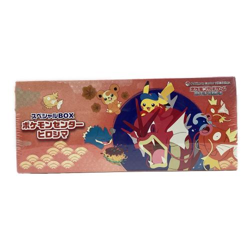 ポケモンカードゲームスカーレット&バイオレット スペシャルBOX ポケモンセンターヒロシマ