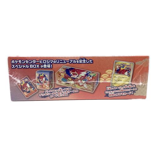 ポケモンカードゲームスカーレット&バイオレット スペシャルBOX ポケモンセンターヒロシマ