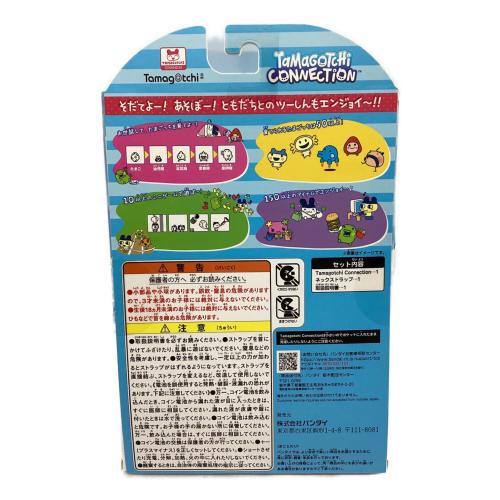 バンダイナムコ たまごっちコネクション ナルミヤキャラクターズポンポネット 開封品