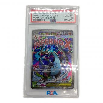 PSA10 メガリザードンEX ポケモンカード 223/193