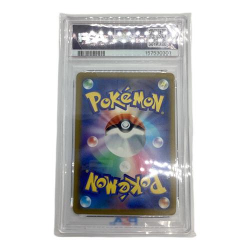 PSA10 メガリザードンEX ポケモンカード 223/193