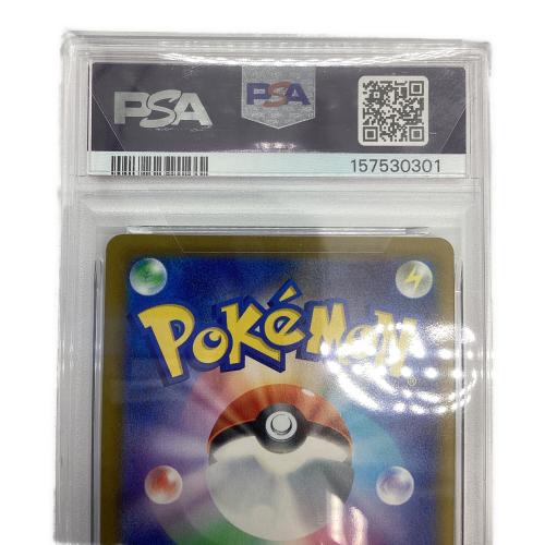 PSA10 メガリザードンEX ポケモンカード 223/193