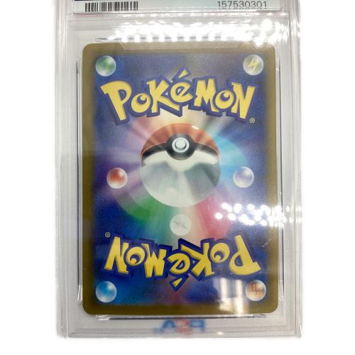 PSA10 メガリザードンEX ポケモンカード 223/193