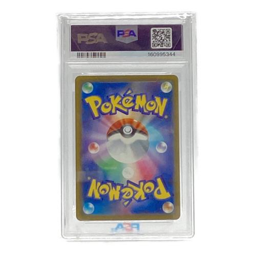 メガリザードンEX ポケモンカード 223/193