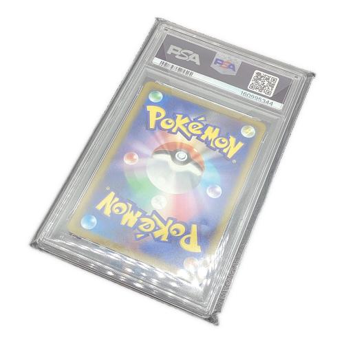 メガリザードンEX ポケモンカード 223/193
