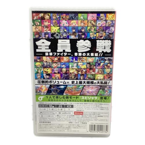 任天堂 (ニンテンドウ) 大乱闘スマッシュブラザーズ SPECIAL Nintendo Switch用ソフト CERO A (全年齢対象)