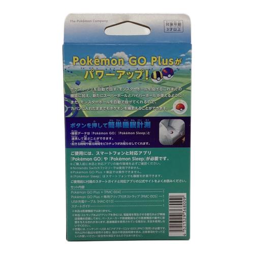 ポケモンGO PLUS+ ポケモングッズ