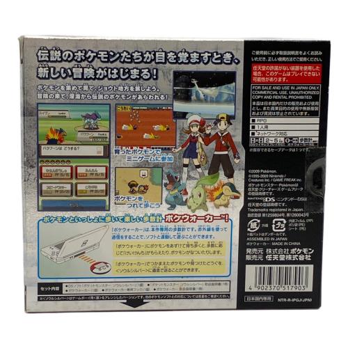 任天堂 (ニンテンドウ) ポケットモンスター ソウルシルバー DS用ソフト CERO A (全年齢対象)