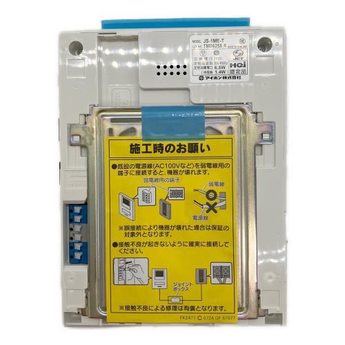 アイホン テレビドアホンセット JS-12E