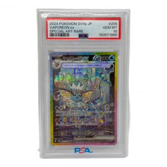 シャワーズex ポケモンカード SAR PSA10