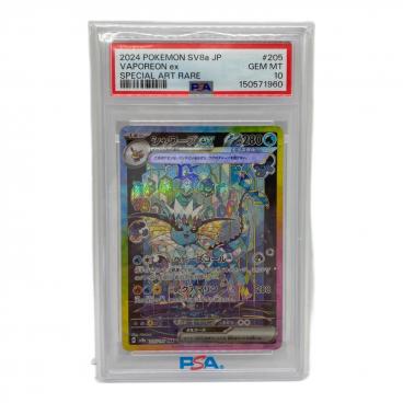 カテゴリ：ポケモンカード｜価格：10,001円～20,000円｜在庫：あり