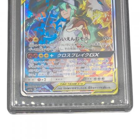 PSA10 レシラム＆ゼクロムGX ポケモンカード SR @｜トレファクONLINE