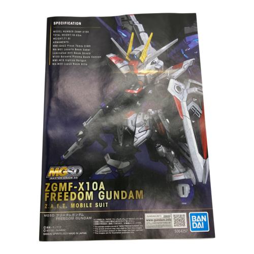 BANDAI (バンダイ) MGSD 機動戦士ガンダム SEED フリーダムガンダム ガンプラ