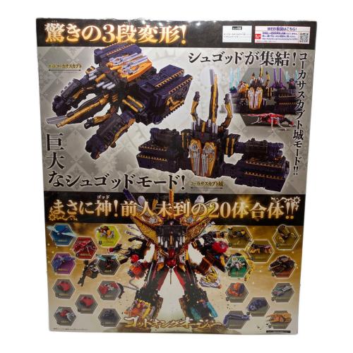 王様戦隊 キングオージャー (オウサマセンタイキングオージャー) DXキングコーカサスカブト 戦隊ヒーロー