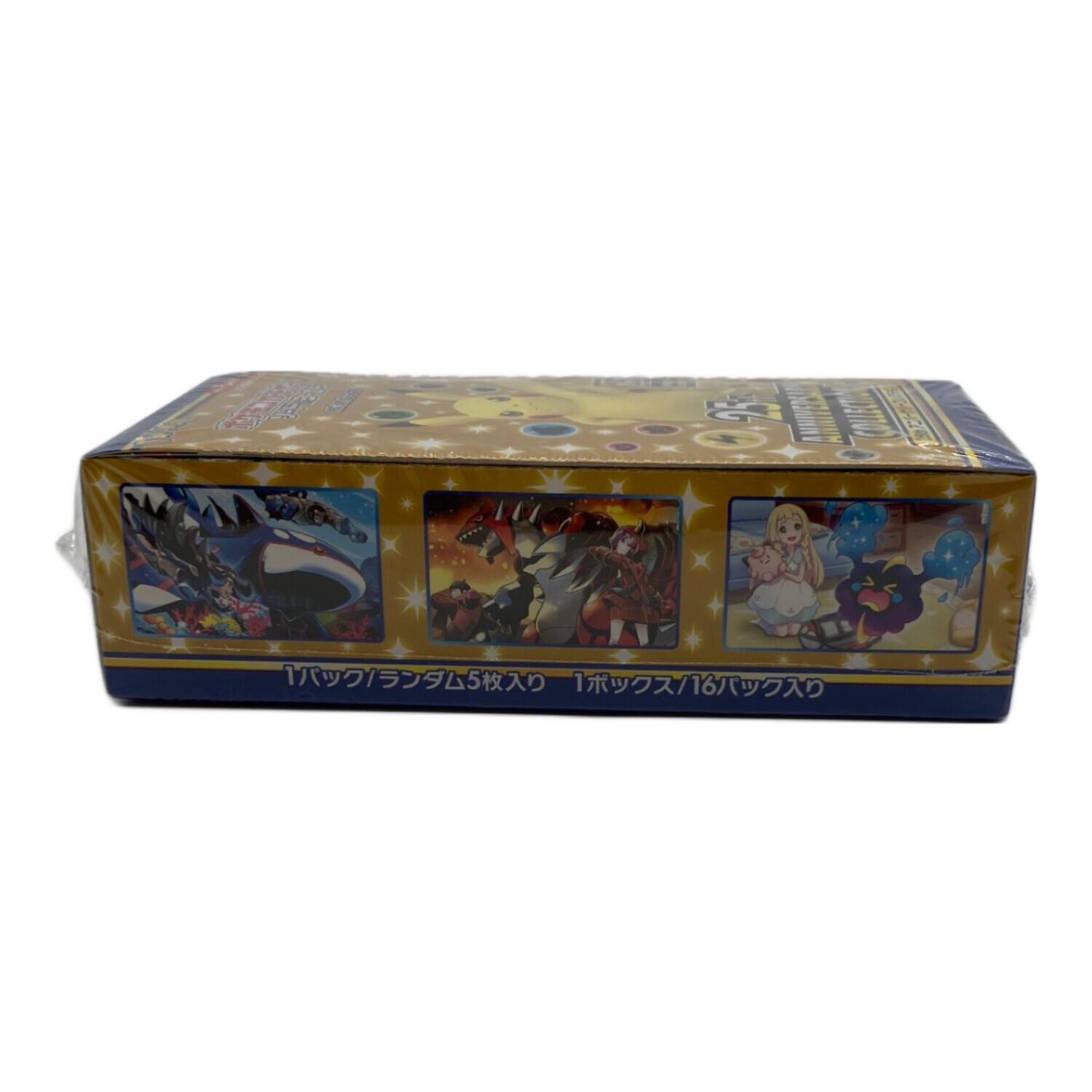 25th ANNIVERSARY COLLECTION ポケモンカード｜トレファクONLINE