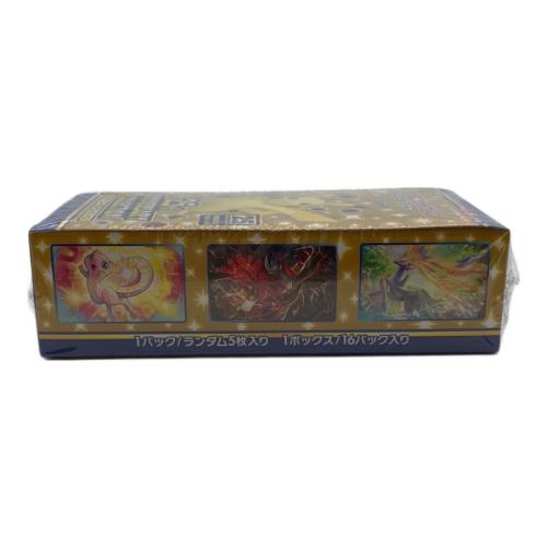 25th ANNIVERSARY COLLECTION ポケモンカード
