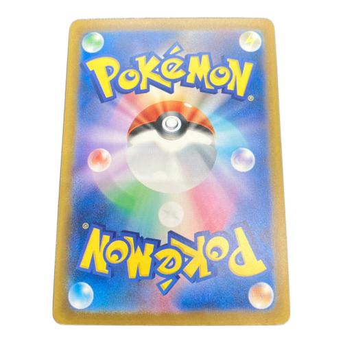 ポケモンカード　メガレックウザex SAR
