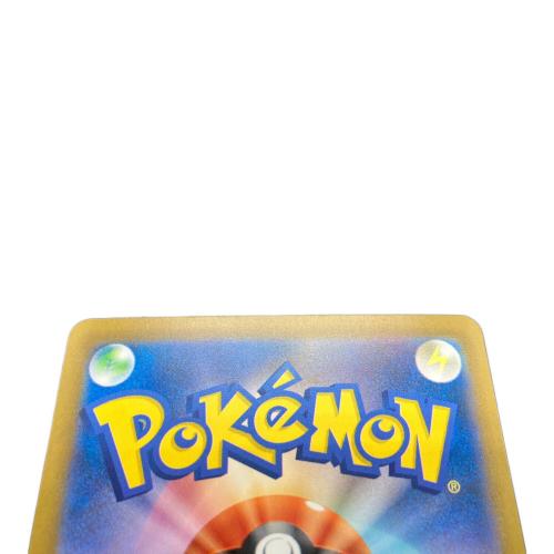 ポケモンカード　メガレックウザex SAR