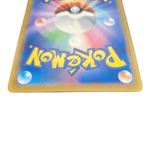 ポケモンカード　メガレックウザex SAR
