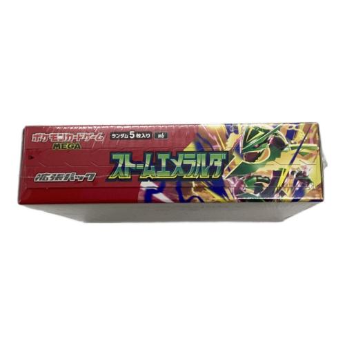拡張パックストームエメラルダ ポケモンカード